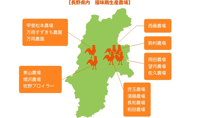 信州福味鶏生産農場の地図