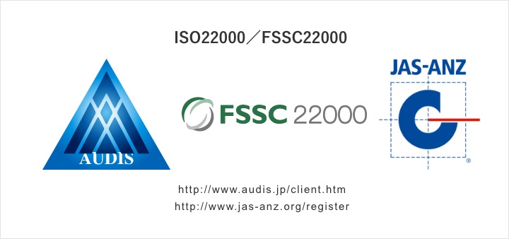 fssc22000.jpg