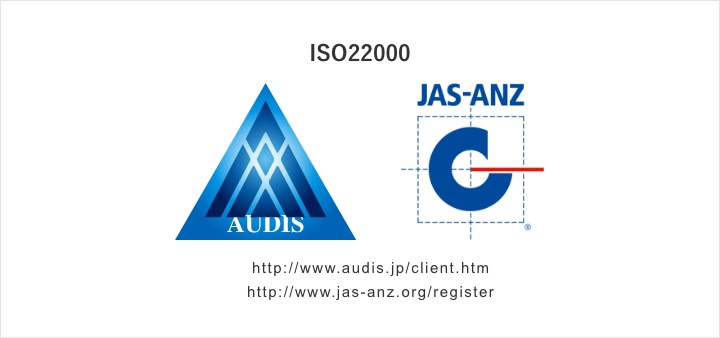 iso22000.jpg