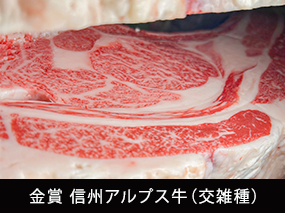 sokubai250706_alpus.png