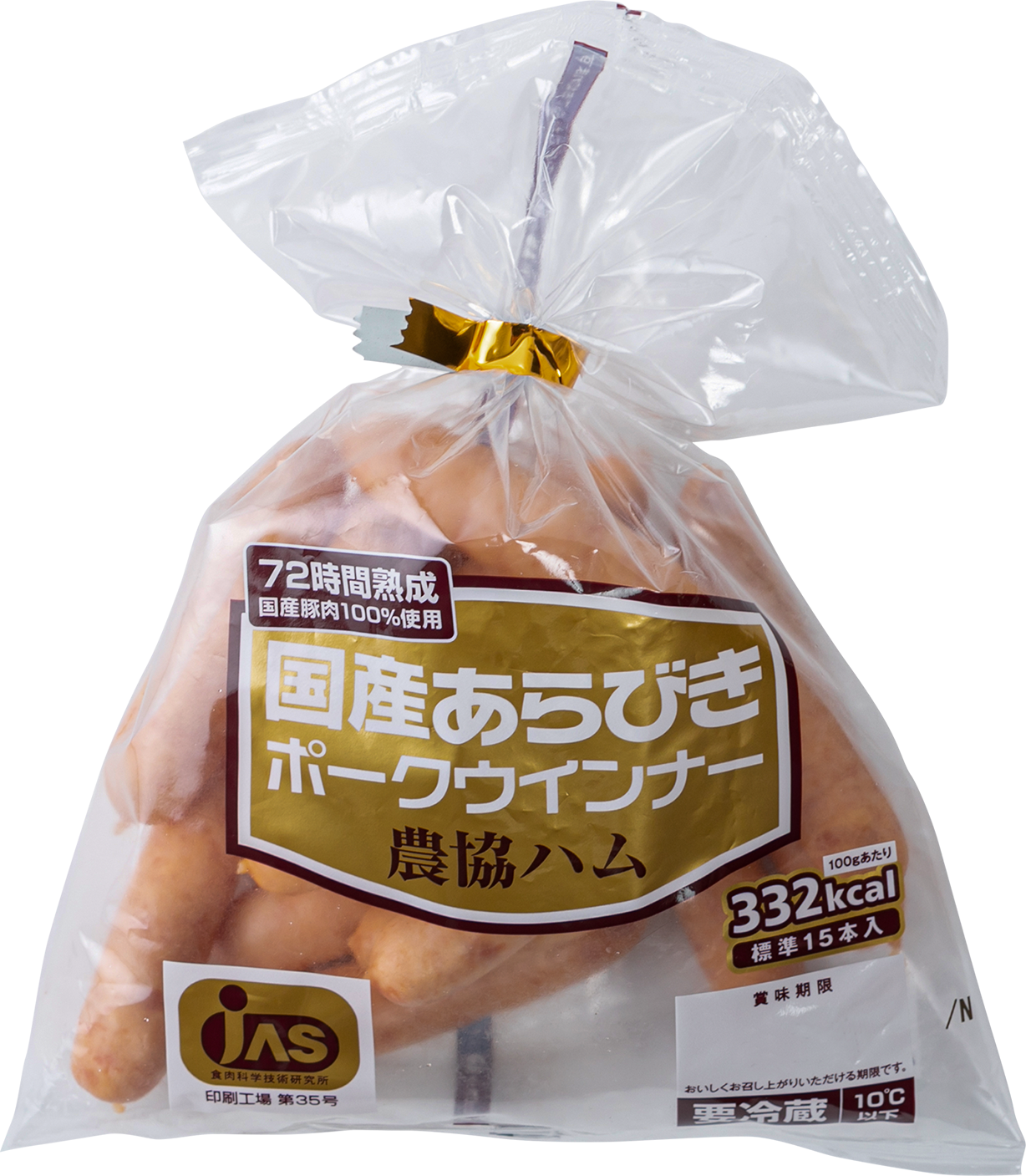 農協ハム 国産あらびきポークウインナー 2g 取扱い製品 おいしいね信州 長野県農協直販株式会社 リニューアル