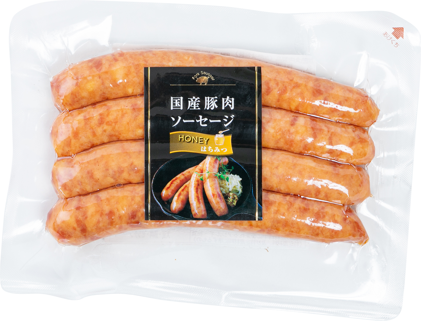 国産豚肉ソーセージ はちみつ 200g 取扱い製品 おいしいね信州 長野県農協直販株式会社 2020リニューアル