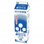長野県産生乳使用 農協牛乳 1000ml