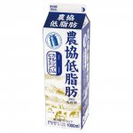 農協低脂肪 1000ml